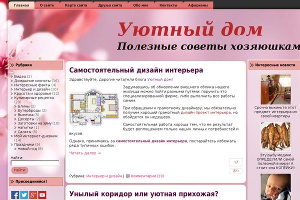 Site using Igit-posts-slider-widget plugin