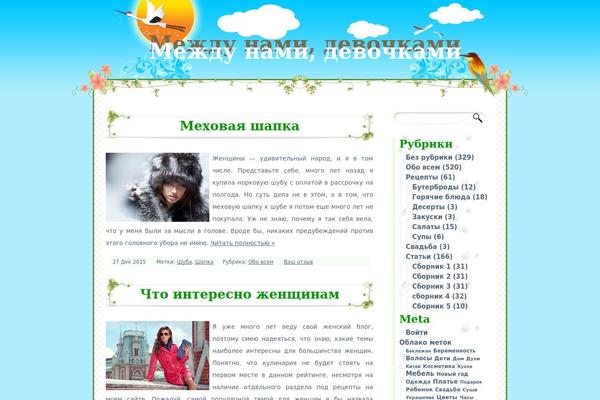 Ali Han Natural theme websites examples