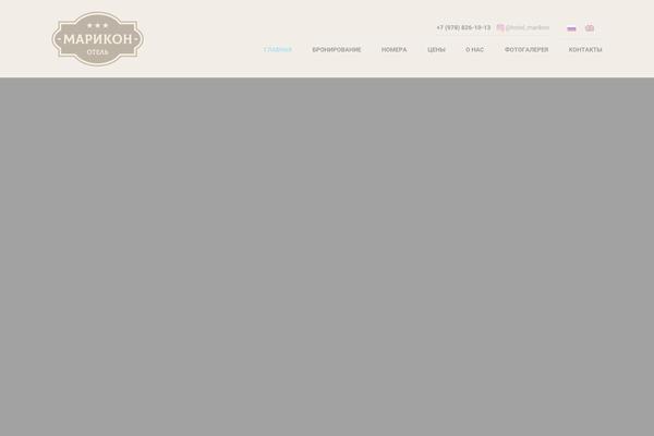Site using Tp-hotel-booking plugin