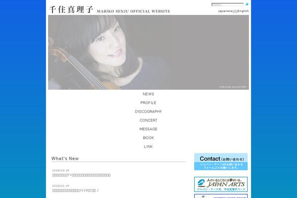 Twentytwenty-child theme site design template sample