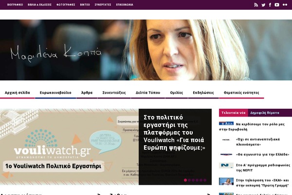 Site using Flickr Photostream plugin