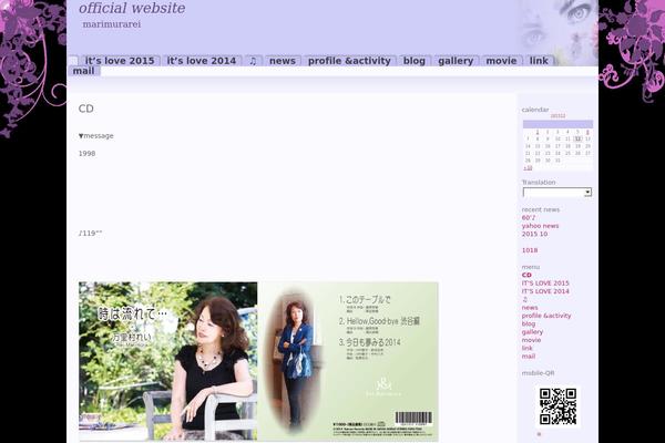 Purple Pastels theme site design template sample