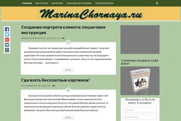 Site using Hide My Dates plugin
