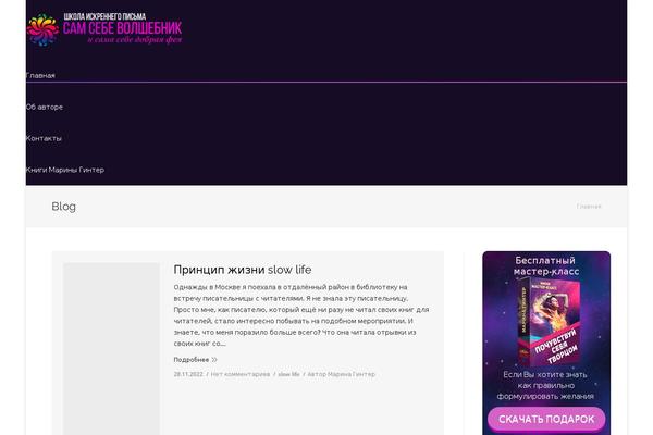 Site using Add-cookie-notice plugin