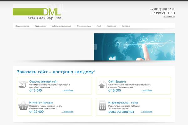 Site using Cherry-plugin-master plugin