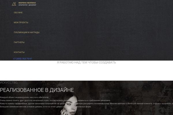 Astra theme site design template sample