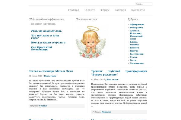 Site using Responsive-accordion-and-collapse plugin