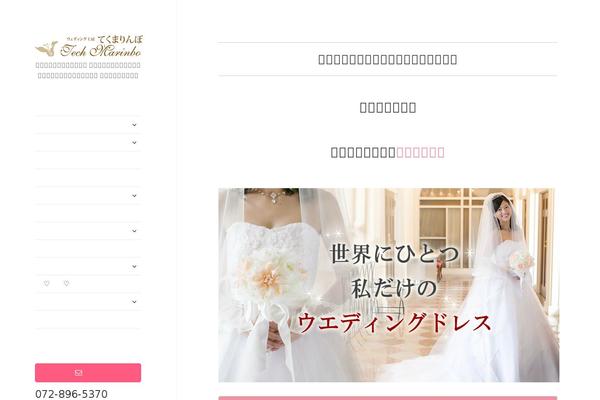 Site using Flexible FAQ plugin