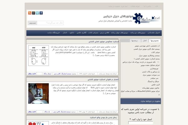 Site using Easy Digital Downloads plugin