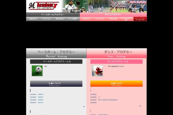 Academy theme site design template sample