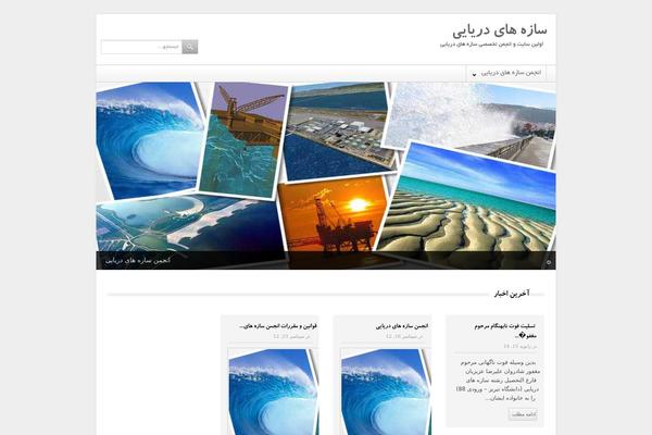 Classy theme site design template sample