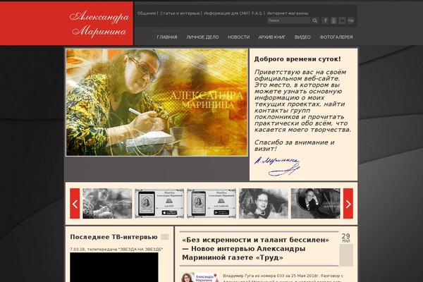 Paula theme site design template sample