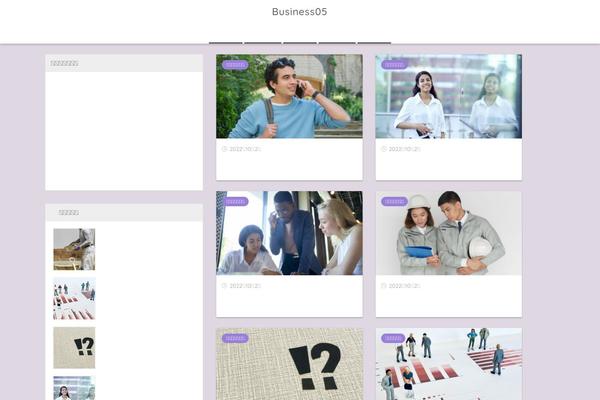 Sango-theme-poripu theme site design template sample