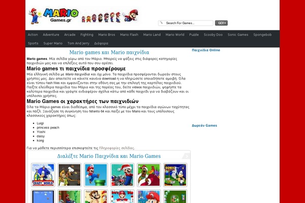FunGames theme site design template sample