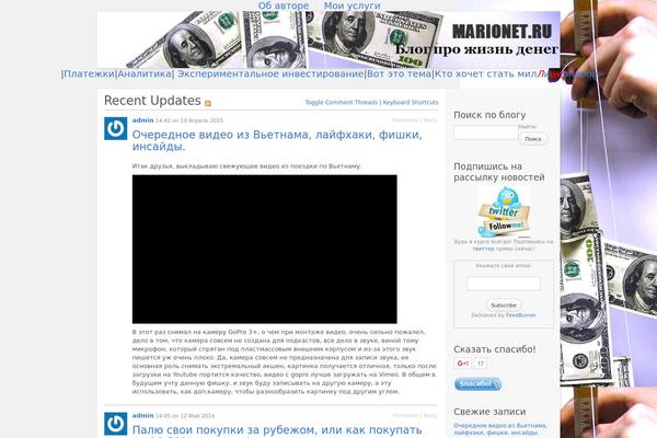 P2 theme site design template sample