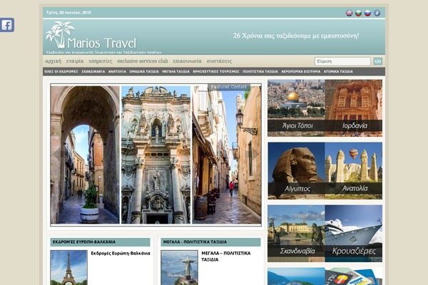 Site using Collapsible Elements plugin