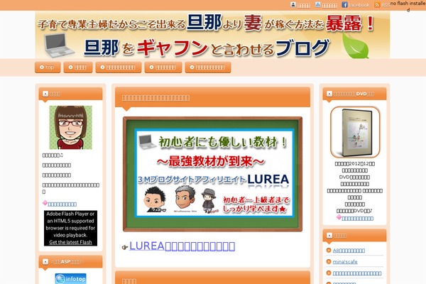 marishan1205.com site used Refine