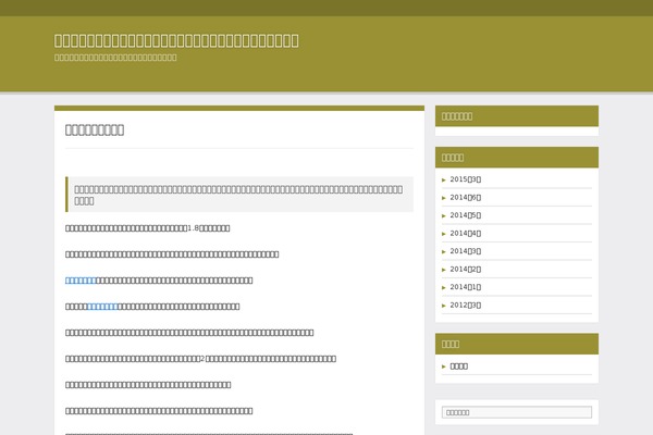 Refine Pro theme site design template sample