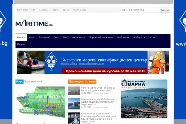 Site using Sabai plugin
