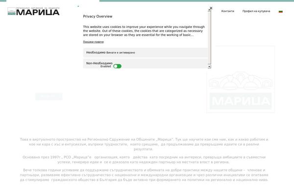 Site using Add-search-to-menu plugin