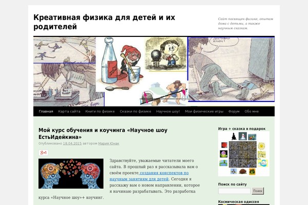 Site using Fotorama-wp-0.5 plugin