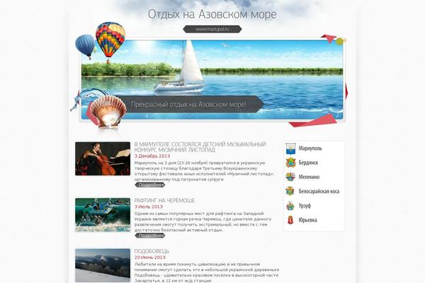 MORE theme site design template sample