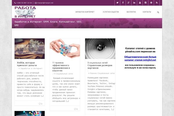 Durus theme site design template sample