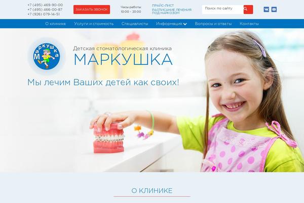 Site using Yottie-lite plugin