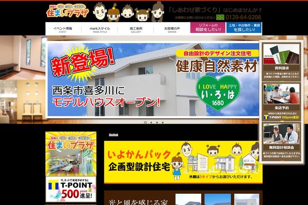 mark1974.com site used Mgm_markjyuken