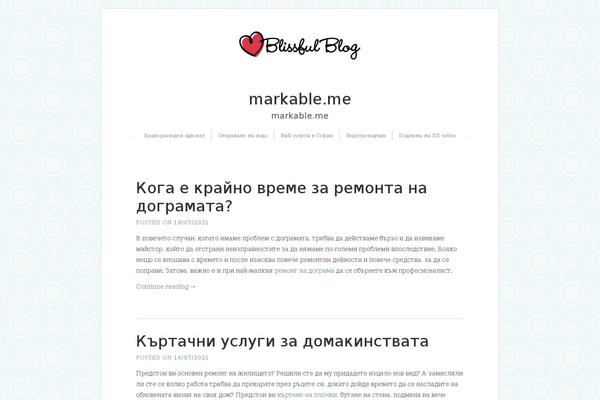 Site using Home plugin
