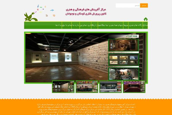 markazafarineshha.ir site used Restaurant