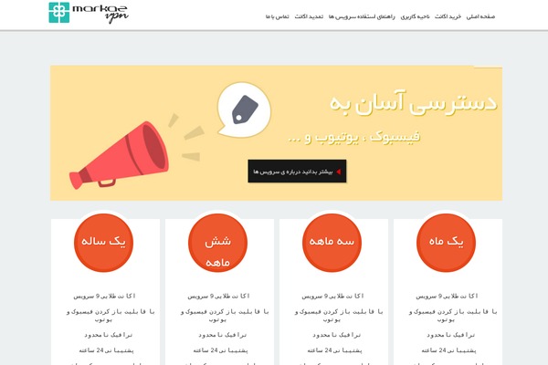 markazevpn45.in site used Markaz