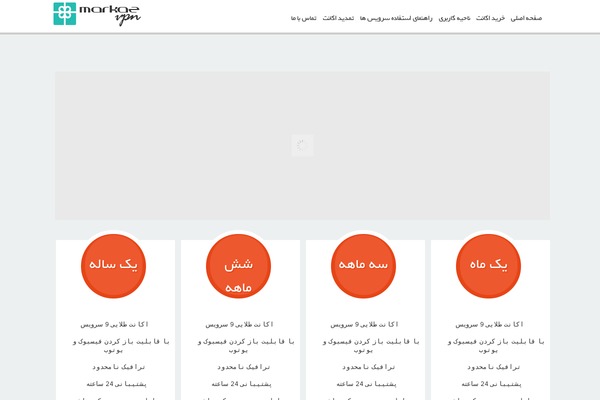 markazevpn50.in site used Markaz