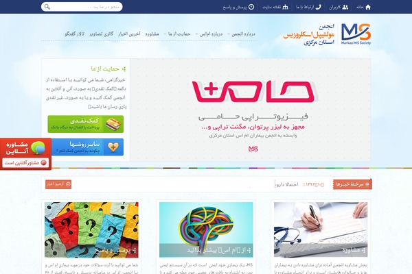 Ms theme site design template sample