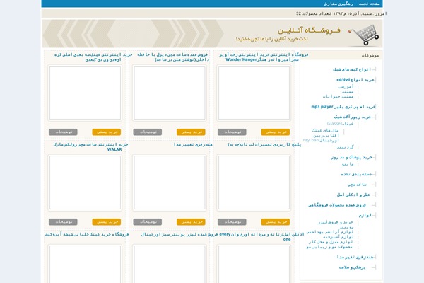 Kharid theme site design template sample