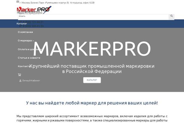Site using Premmerce-woocommerce-product-filter plugin