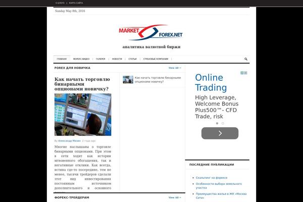 market-forex.net site used Daily Press