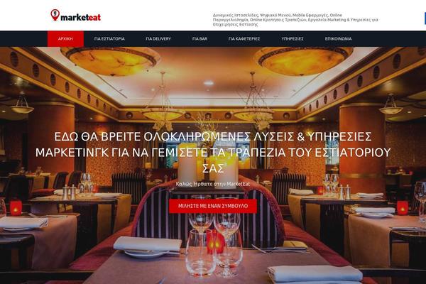 Site using Wp-content-copy-protection plugin