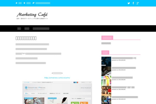 Discover theme site design template sample