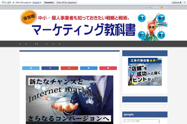 Refine Pro theme site design template sample