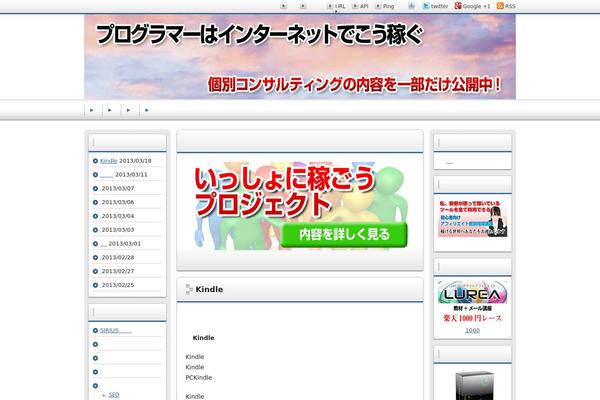 Refine Snow theme site design template sample