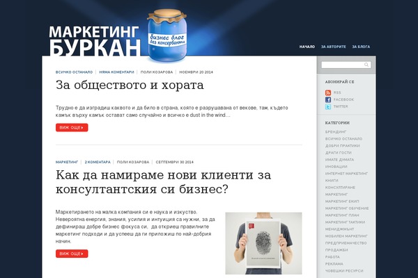 marketingburkan.com site used Sharp_orange