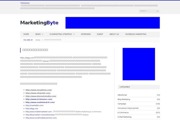 Site using WP User Control plugin