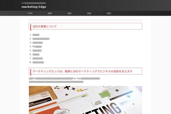 Affinger5 theme site design template sample