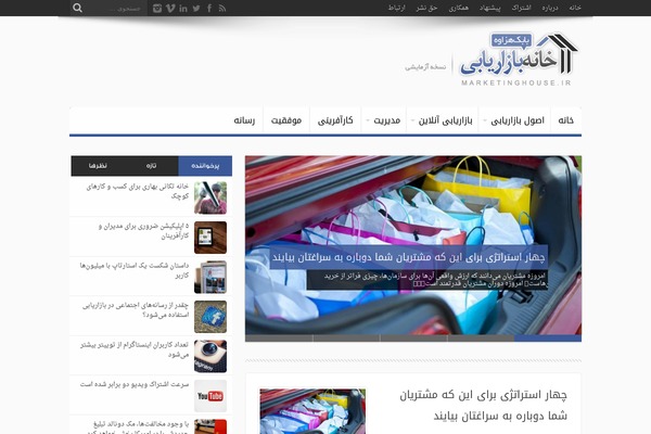 Mh theme site design template sample