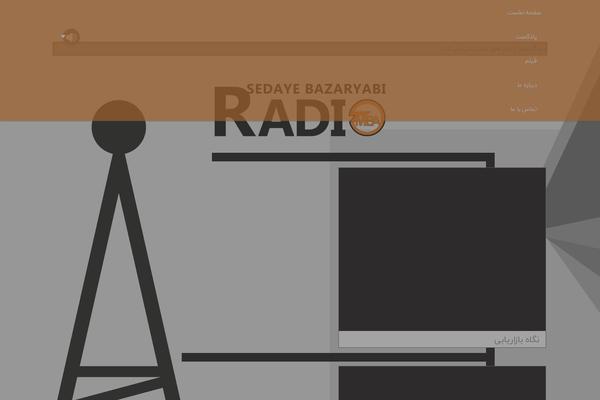 Site using MP3-jPlayer plugin