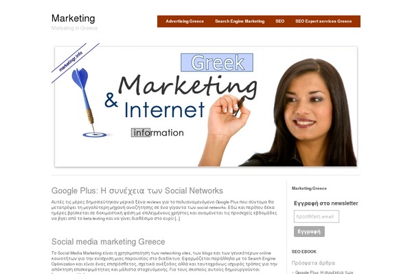 Site using Digg Digg plugin