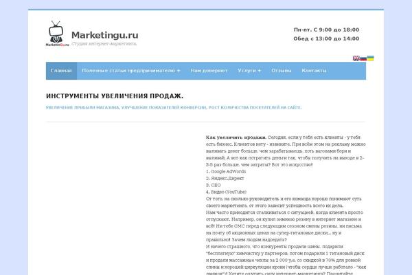 Webfactory theme site design template sample