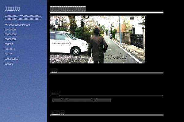 Businesspress theme site design template sample