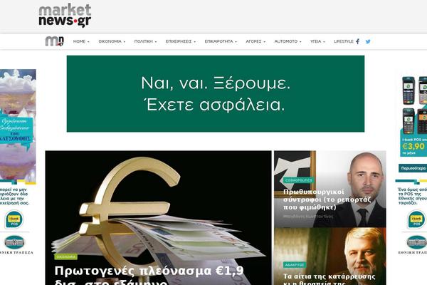Site using Remove Uppercase Accents plugin